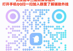 玩家实测！微乐跑得快记牌器(怎么搞提高胜率)